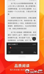 极速快三APP